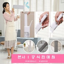 [제이엔에스디 TV 홈쇼핑] 클린패밀리 노터치 스프레이 청소기 물걸레, 1세트[본품+극세사패드2p+스크래퍼1p]