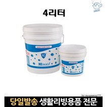 몰탈 투명 벽돌 수용성 건물외벽 시멘트 누수 방수 방수액 콘크리트침투방수제, 고래Corp, 단일옵션