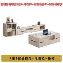 통합형 스마트 럭셔리 폴딩 쿠킹 테이블 + 티비다이 거실 식탁, 01.1.3m 테이블 + TV 캐비닛