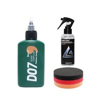 도깨비 D07 유막제거제 100ml 글래스 컴파운드+AD 오토브라이트 다이렉트 레펠 신형 100ml 유리발수 코팅제+저먼패드 원형