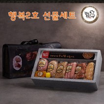 롯데수제햄2호 추천 순위 TOP 20 구매가이드