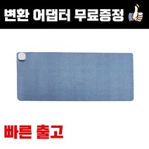 샤오미 유핀 SINCO 스마트 온열 데스크 전기매트 책상 마우스 히팅 패드, S-80, 블루