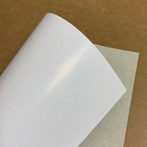 마분지 450g 마닐라지 박스종이 두꺼운도화지, 2절-50매