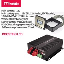 태양광 캠핑카 부스터 리튬 배터리 충전기 LPF4 납산 DC to 충전 해양 12V 60A, 12V 60A LCD