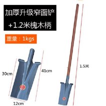 갯벌체험 가래 개불 낙지 긴 삽 군대 삽자루, 좁은 삽 + 1.2 나무 손잡이