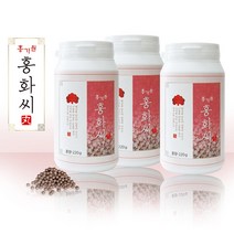 홍화씨 환 홍화씨가루 홍아씨 홍화씨효능 잇꽃나무 씨 국내산, 3통, 3개