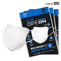 케어온 세이프메디 라이트 마스크 [KF-AD 2D새부리형] 흰색 3Px25팩, 단품, 단품