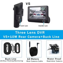 포터블모니터 노트북 듀얼 4.0 인치 hd 3 렌즈 자동차 dvr 내부 차량 모니터링, 3렌즈 - 10m - bl, 32g