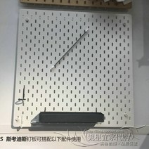 수납 정리대 IKEA 이가스카우디스 작은 못판 콤비네이션 타공판보드 벽면 부품 1965386325, 화이트 대못 56 *56