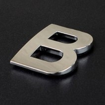입체 차량 이니셜 꾸미기 문자 스티커 은색 1P B