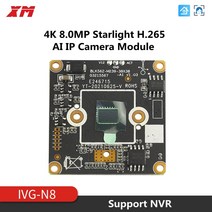 열화상카메라 4K 8.0MP XM 정품 Starlight 3840x2160 IPC 모듈 1/2.7 "CMOS 이미지 센서 CCTV DIY ip, 02 with 12V cable_03 6mm