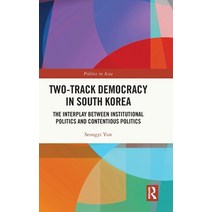(영문도서) Two-Track Democracy in South Korea: The Interplay Between Institutional Politics and Contenti... Hardcover, Routledge, English, 9780367424985