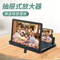 핸드폰거치대 가로세로 통용 200 인치 스크린 증폭기 초고화질 24 K 저항 블루레이 눈보호 풀 4537386252, 레드 _블루투스 음향, 150 인치 (가로세로 사용 가능한