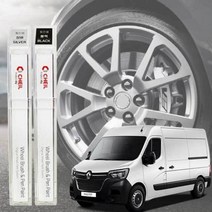 휠도색 붓펜 마스터 휠복원 기스제거 페인트, 휠 붓펜 실버