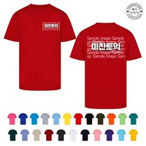 TCH-011TH05 봉사활동조끼 (인쇄변경가능)