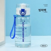 물컵 플라스틱컵 트리탄소재 빨대컵 심플 수행컵, 직음백, 408 마라