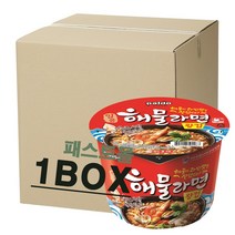 팔도 일품해물라면 왕컵