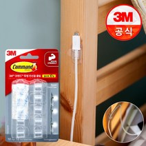 3M 코맨드 투명 전선 정리용 클립 10개입 멀티팩, 단품, 단품