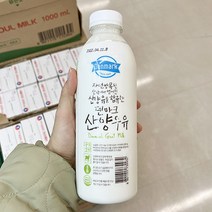 동원 기획_동원덴마크 산양우유 750ml x 2개, 아이스보냉백포장