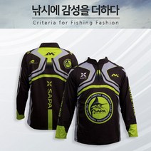 사계절 낚시 티셔츠 낚시복 SFW-LT002 낚시팀복, 110, 상세페이지 참조3