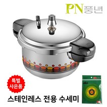 PN풍년 스테인레스 인덕션 압력밥솥+스테인레스 전용 수세미 증정, 3.2L, 02.비엔나IH 6인용+스텐 전용 수세미