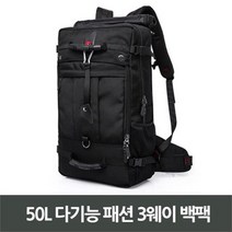 남성 3웨이 스퀘어 빅 여행가방 패션 백팩 9483515