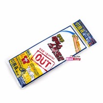 1000 런닝맨 이름표 떼기놀이 [0107_05912/minikitty]