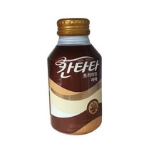 칸타타 프리미엄 라떼, 8개, 275ml