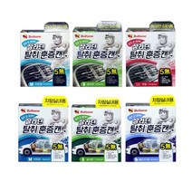 불스원 살라딘 탈취훈증캔 에어컨히터용 실내용 탈취제, 1캔, 차량 실내용 아쿠아향