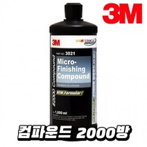 3M 컴파운드 2000방 마이크로 피니싱 PN3021, 본상품선택