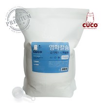 한내음 CUCO 염화칼슘 구슬형 5kg (제습제 리필용), 1개