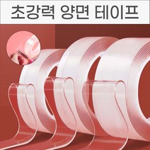 놀자리빙 초강력 양면테이프 폭 3cm 투명 나노 방수 양면 테이프 틈새차단 곰팡이방지, No 06.초강력 양면테이프 2mmX3cmX5m