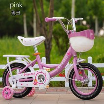 bmx자전거 mbt자전거 성인세발 산악 로드바이크 픽시 자전거 남자와 여자 학생 자전거 어린이 12 인치 조절, 01 pink_04 18Inch