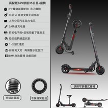 전동킥보드 두발킥보드 대리기사킥보드 이동수단 앉아서타는전동킥보드 전기 스쿠터 소형 전기 자동차 성인 이륜 리튬 배터리 스테이션 라이드 라이트 접이식 스쿠터, 높은 구성 36v트레이닝 휠측면 조명벌집 타이어브, 36v