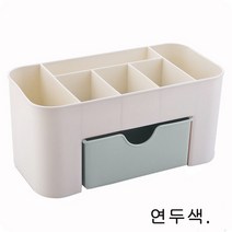 테이블 화장품 수납함 서랍식 화장함 화장대 스킨케어 정리함, 연두색.