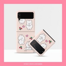 Z플립3 케이스 바니 푸드 체리 캐럿 스트로베리 케이크
