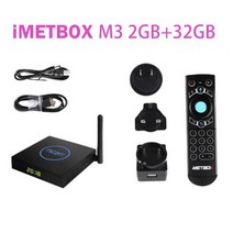 2023 best 한국 일본 IMETBOX 울트라 TV 듀얼 미국 캐나다 SG 영국 태국 뉴랜드 PK UBOX10 SVICLOUD 8k, 1.미국 플러그 - M3 2GB32GB