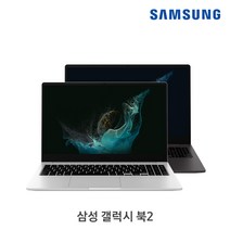 삼성전자 2022 갤럭시북2 15.6, NT550XEZ-A58A, WIN11 Pro DSP, 16GB, 250GB, 코어i5, 그라파이트