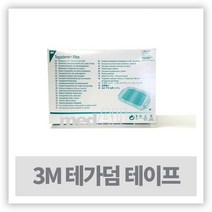 방수테이프-3M 테가덤 필름(1622W 1624W 1626W 1628W)