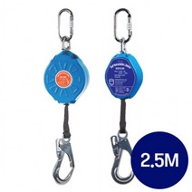 미니 안전 블럭 2.5m KM2025 추락방지 마나스, 상세페이지 참조, 상세페이지 참조