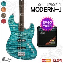 MODERN-J, MODERN-J Bass/Blue(R)