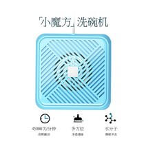 가정용 미니 면제 전자동 빨래 과일 생선 신기 식품건조기, T01-블루