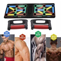 JUW6972C3 운동 만들기 키트 근력팔근육 여름 기구 가정용 몸매 푸쉬업 어디서든 복근가슴근육 푸시업바 상체 접이식, 영 본상품선택