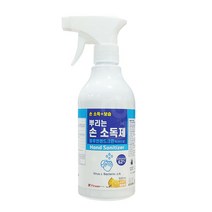뿌리는 손소독제 500ml 1개 /블루엔핸드크린액 에탄올