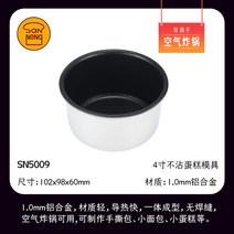 Sannengwu Nuo 5 인치 6 8 인치 라운드 골드 비 스틱 중유 파운드 케이크 치즈 몰드, 한개옵션1, SN5009/4인치 둥근 단단한 바닥