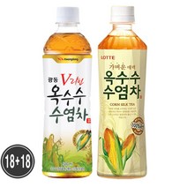 롯데 광동 옥수수수염차 500ml 18입+18입 v라인 국내산 옵션, 27.남양-17차 18입+18입
