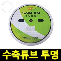 삼진튜브 국산 컬러 열수축튜브 1.5~38(mm) 투명 1롤단위, 1롤