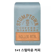 [미국직구/무료배송] 1+1 스텀타운 홀빈 커피 미디움 로스트 12oz 카라멜 헤이즐넛 홀러 마운틴 Stumptown Coffee Roasters Medium Roast 2개