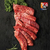 (L)[가지소] 안창살 200g*5팩 (총1kg), 단일옵션