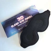 인터리더 3D 암막 수면 안대